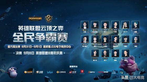 国米稳固后 国米稳固后