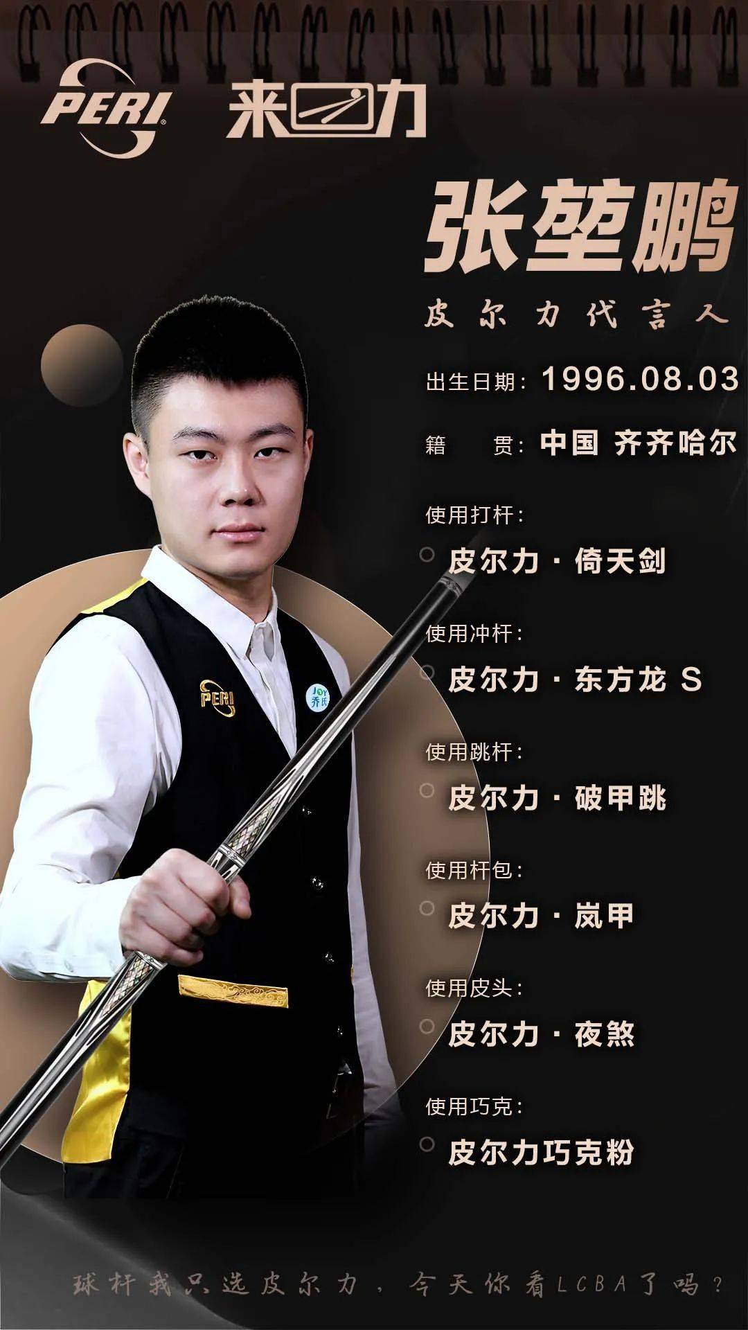 让球员在脑 让球员在脑