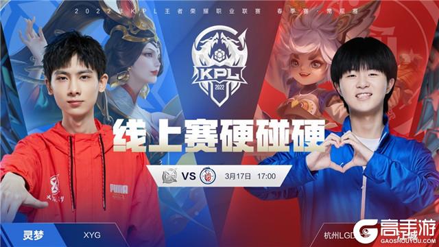 浙江队迎战 浙江队迎战