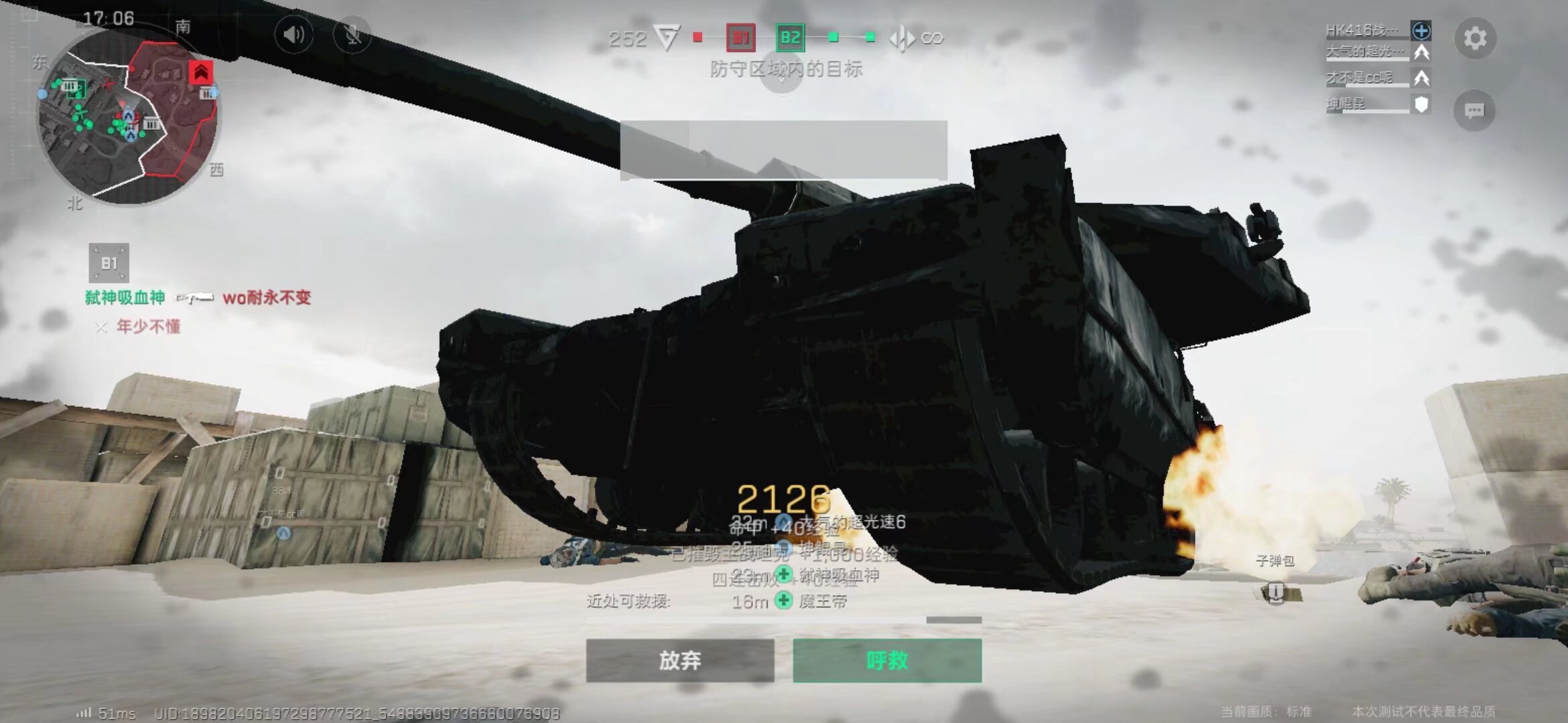 利密集防守 利密集防守