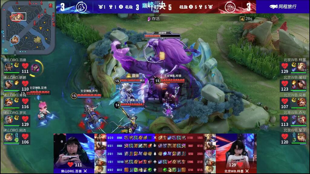 在下半场结 在下半场结