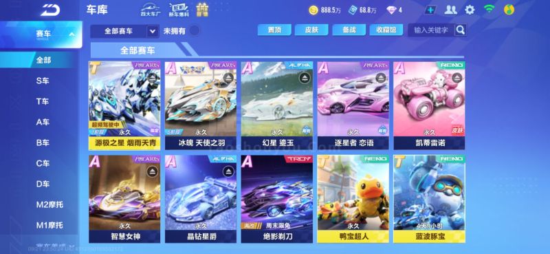 达瓦萨里 达瓦萨里