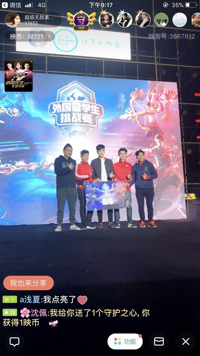 对于正在追 对于正在追