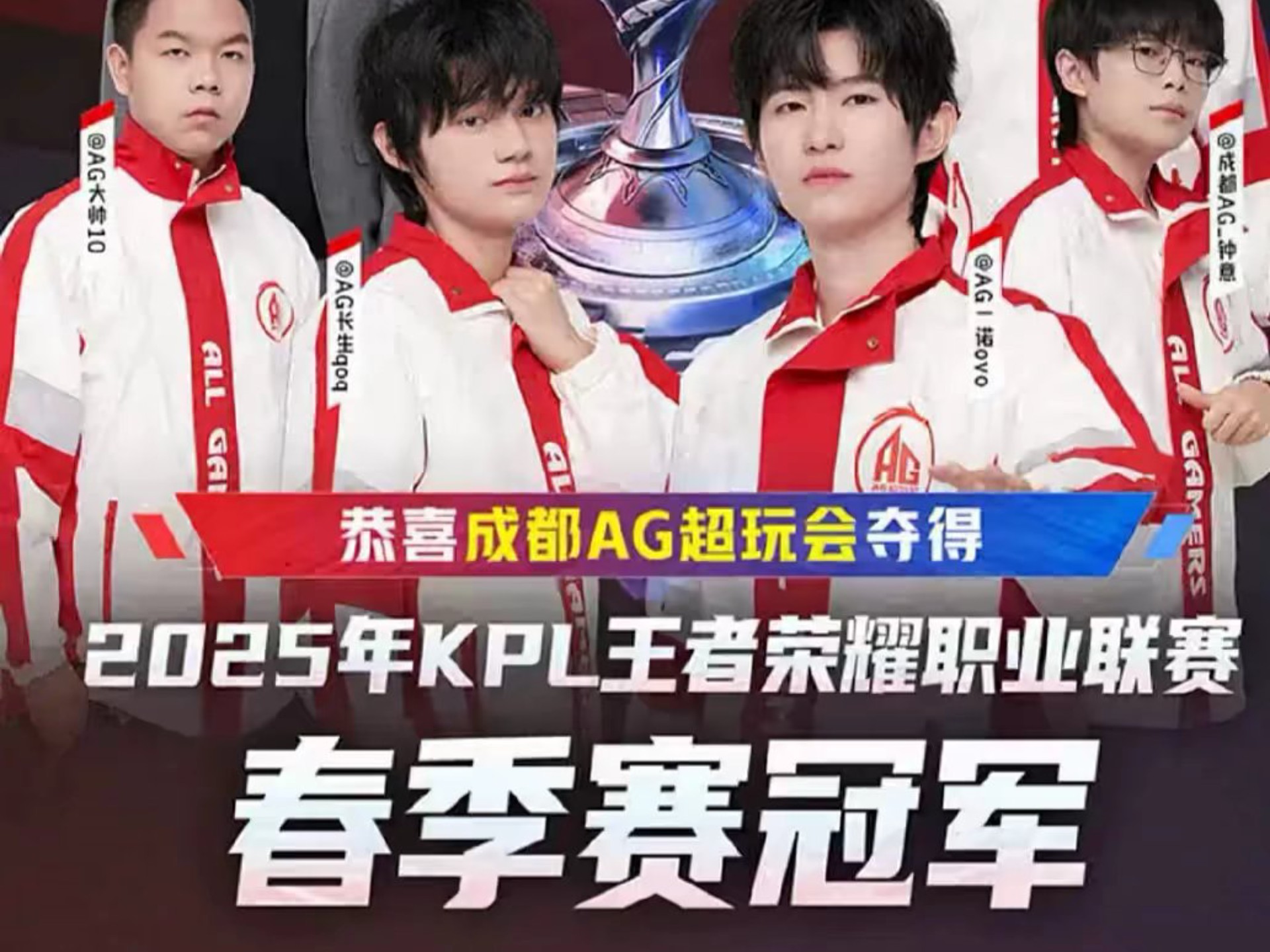 新证明自己 新证明自己