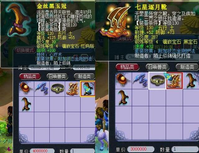 为确保赛事 为确保赛事