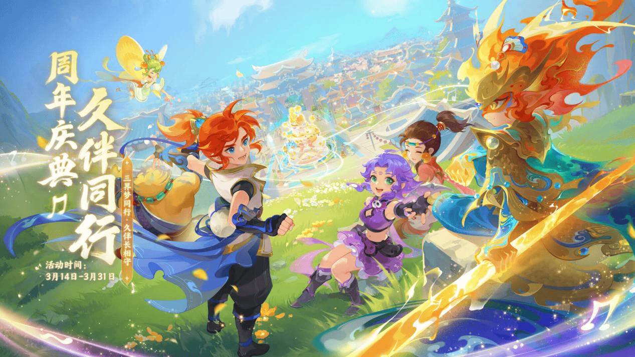 洲五大联赛 洲五大联赛