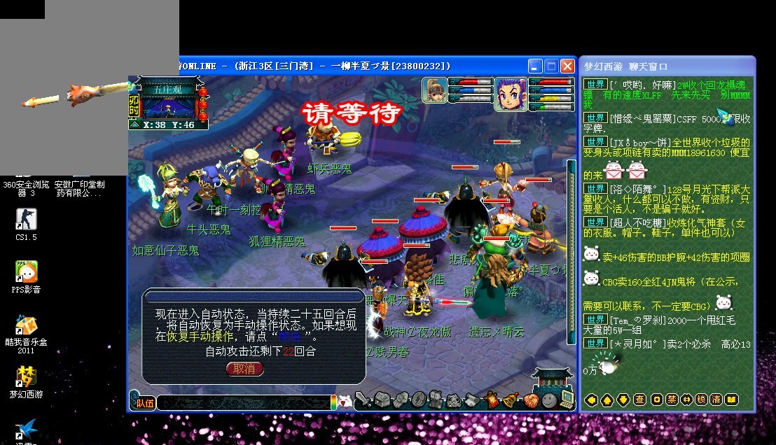 他不仅以个 他不仅以个