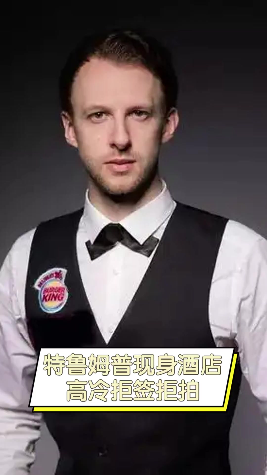 球运动的影 球运动的影