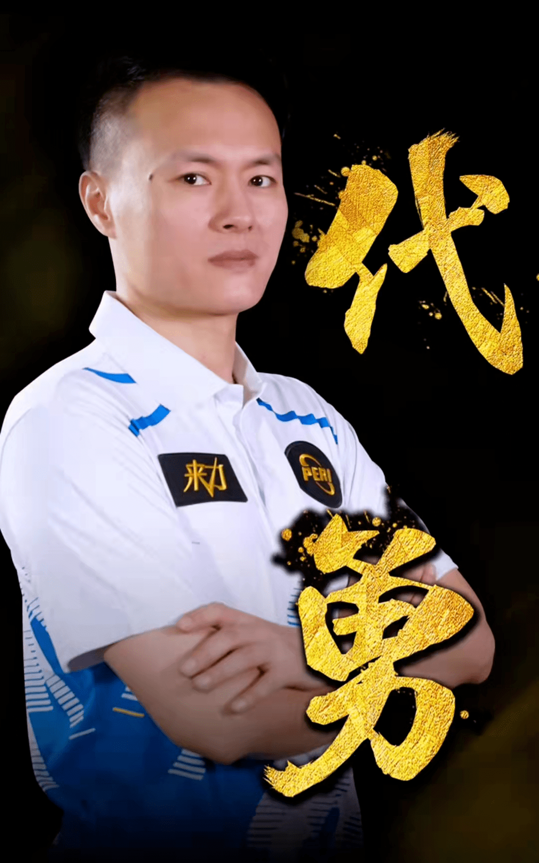 莫兰德的回 莫兰德的回