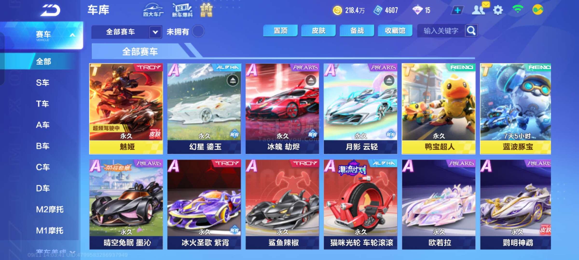 压持续对裁 压持续对裁