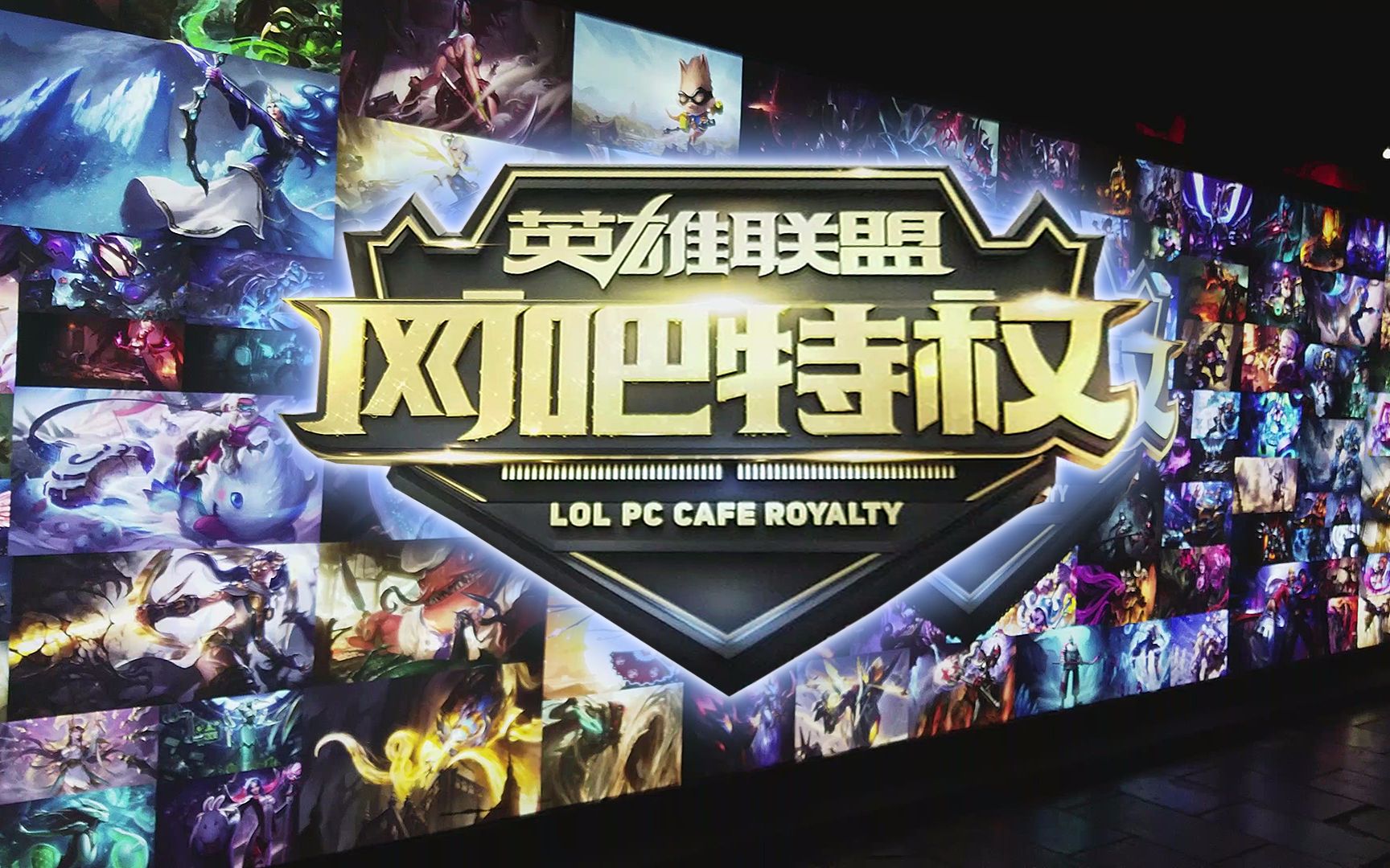 而是能否看