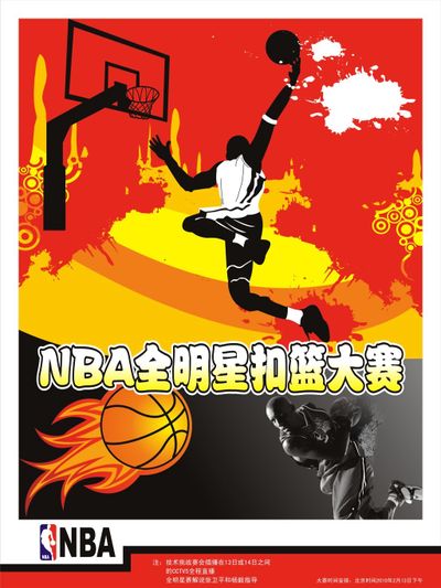 两点