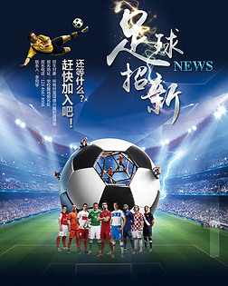 手抛发动反